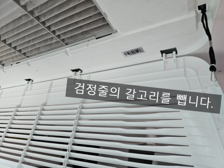  여름맞이 삼성 시스템 에어컨 청소 딱 30분이면 끝내는 셀프청소 방법