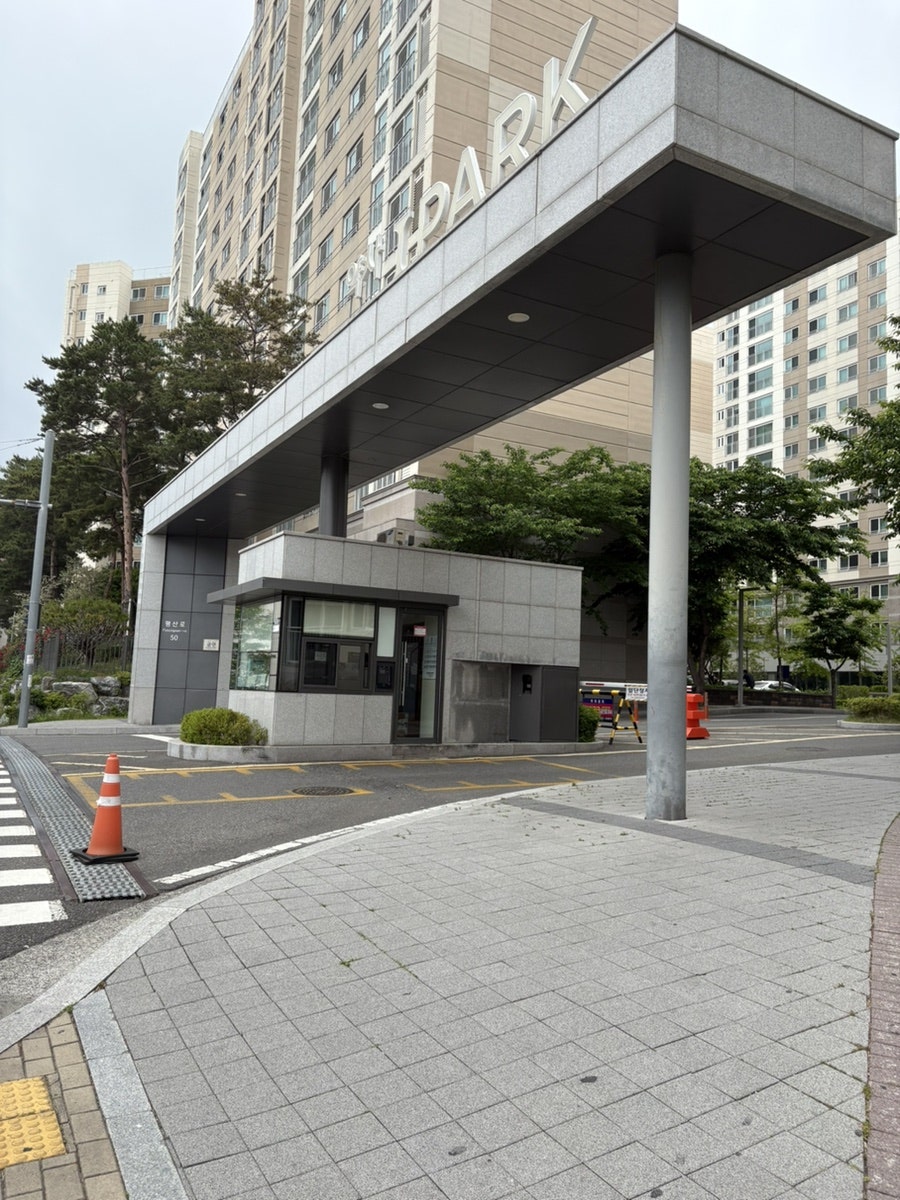 샐피 울산약사점 사진 1
