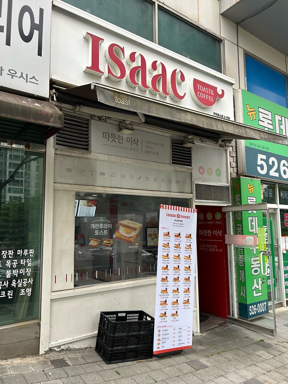 이삭토스트 부산반여점 사진 2