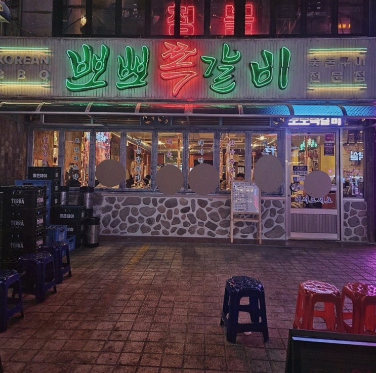  [뽀뽀쪽갈비 창원상남본점] 상남동갈비 맛집, 다양한 메뉴와 테이블 옵션