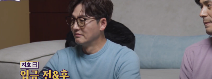 배우 <b>이정진</b> 결혼 준비 결혼정보회사 수입 재산 <b>공개</b>까지 나이... 