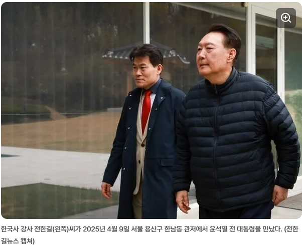 [속보] <b>윤석열</b> 전 대통령, 파면... <b>부정선거</b> 다큐’ 관람 <b>논란</b>