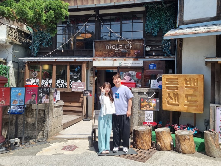  1박 2일 포항 가족여행, 바다뷰와 대게에 물든 힐링 여행기
