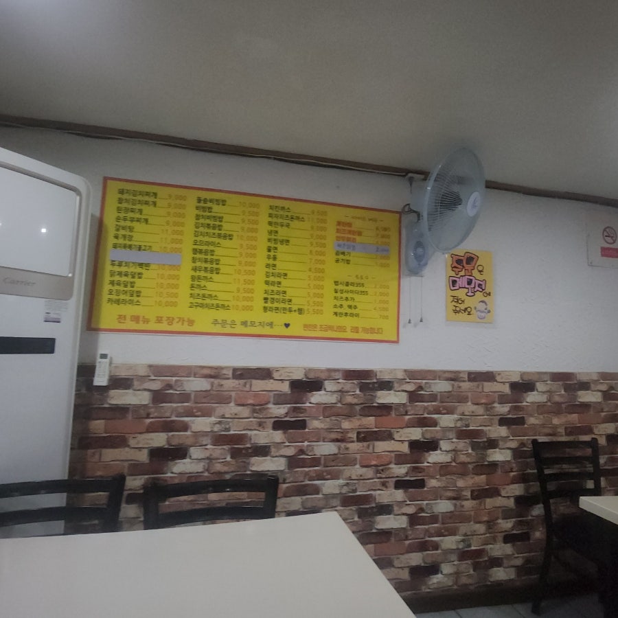 형분식 사진 6