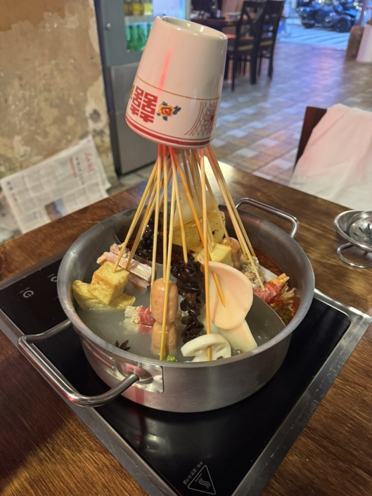  안양일번가맛집 훠궈에 눈뜬 제이제이하오(feat.하이볼존맛)