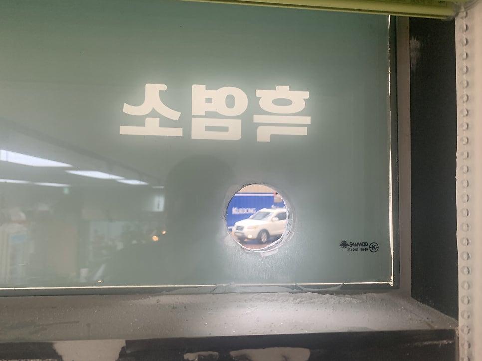 이중유리타공작업 에어컨배관구멍뚫기