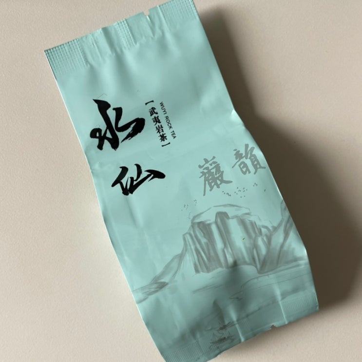  호주 은행은 반성해라