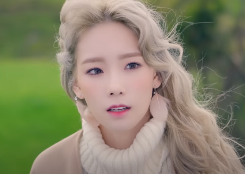 태연-아이 I (feat. 버벌진트) 노래 듣기 가사 뮤비