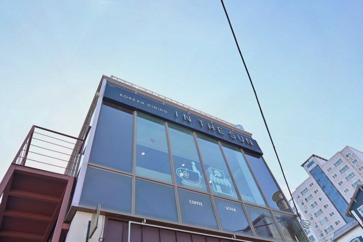  가족과 함께하는 특별한 외식, 인더썬 울산대왕암맛집