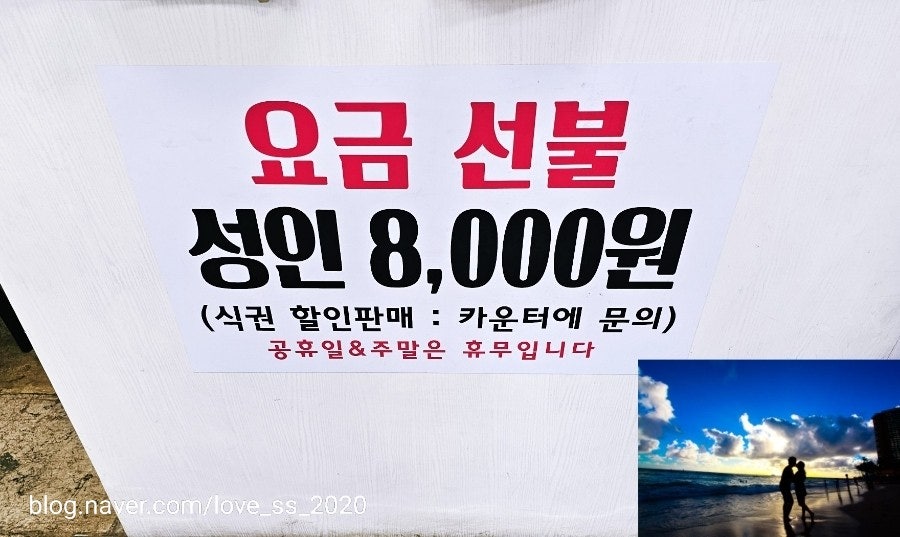 Panjeongnihansikbwipe photo 3