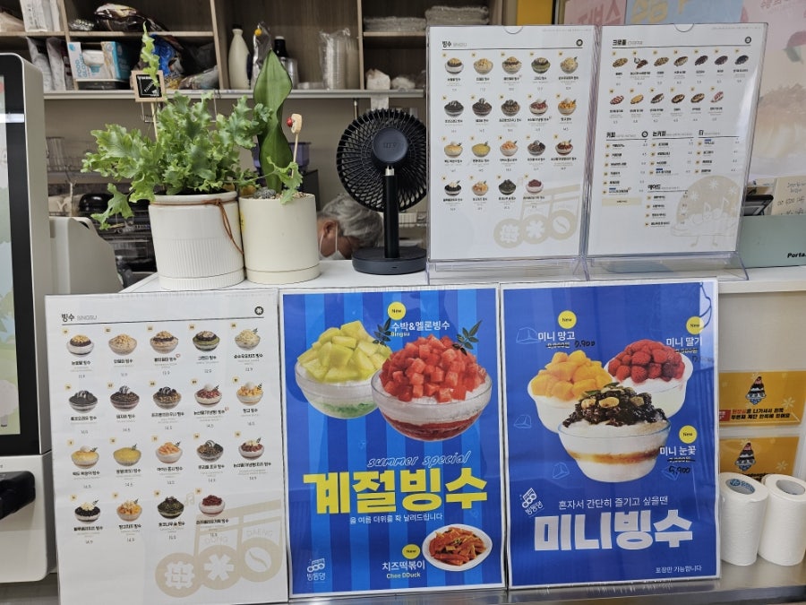 빙동댕 프리미엄 빙수카페 산울점 사진 6
