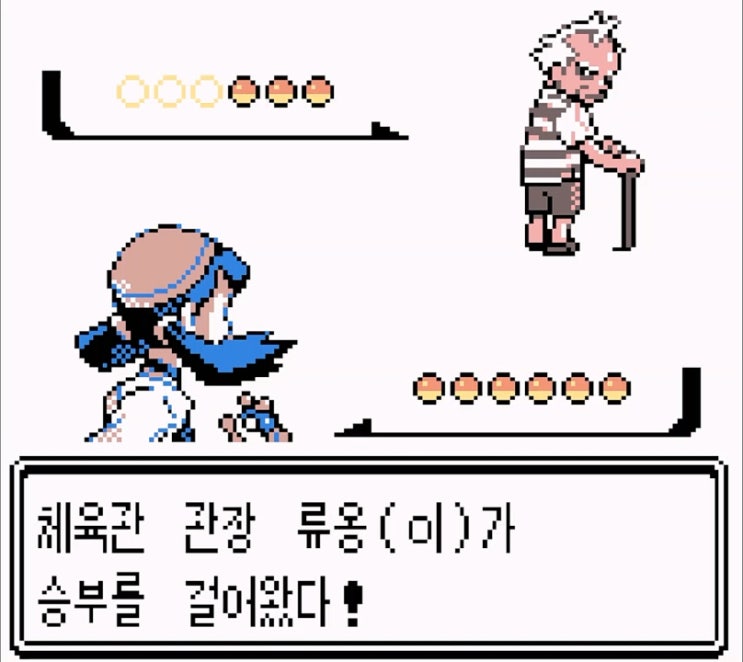  [공략]포켓몬스터 크리스탈 17 - 황토마을(2:로켓단아지트, 황토체육관) -