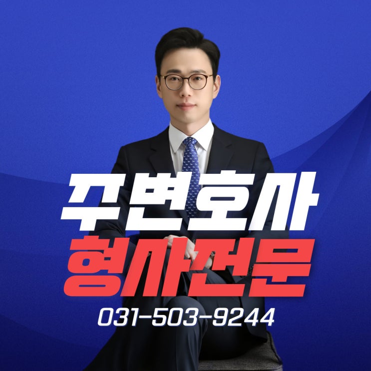  친족폭행 사망 패륜범죄, 법원 '존속폭행치사 무죄' 왜?