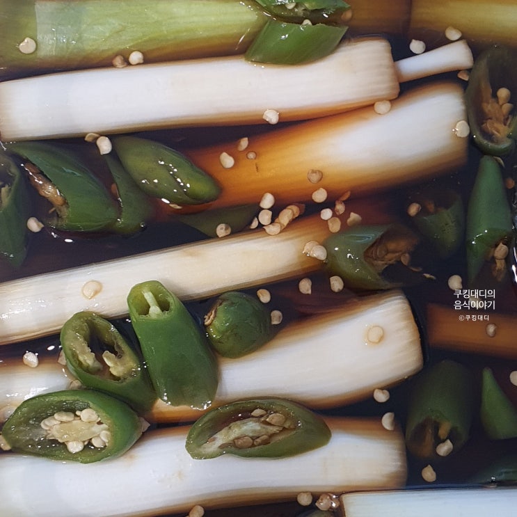  간장 대파 장아찌 담그는법 레시피 간단하게 만들기 맛있게 먹는 법