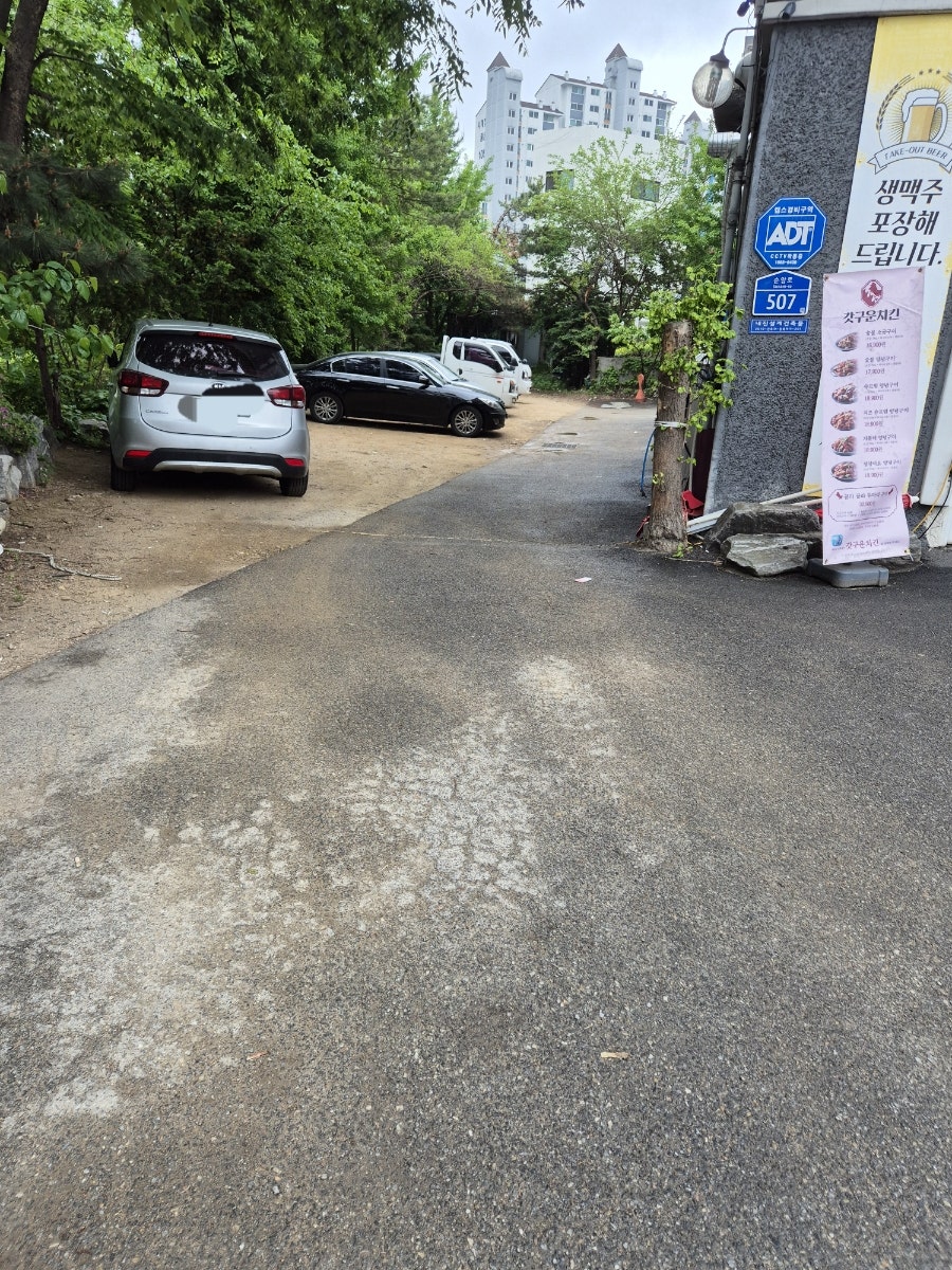 오누이한식뷔페 사진 2