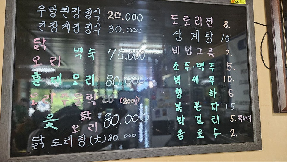 읍성뒤뜰가든 사진 2