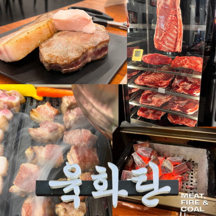  관평동 삼겹살 맛집 육화탄 점심 특선 리얼 후기 (룸 고기집)