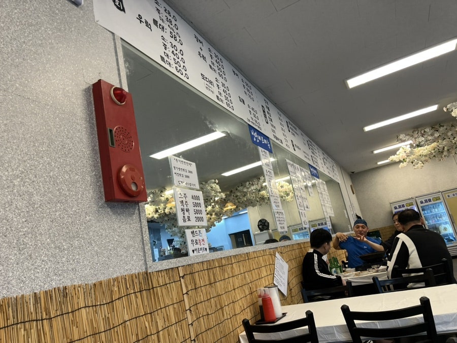 낭만어장 사진 2