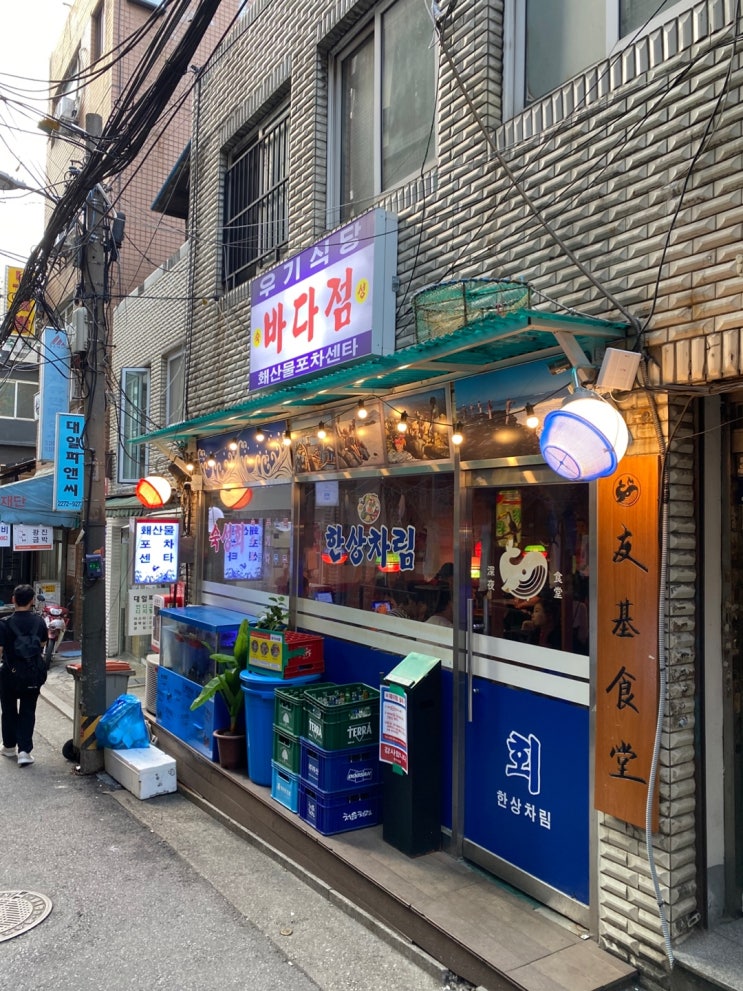  을지로 맛집 우기식당｜숙성회 한상차림과 레트로 감성까지 완벽