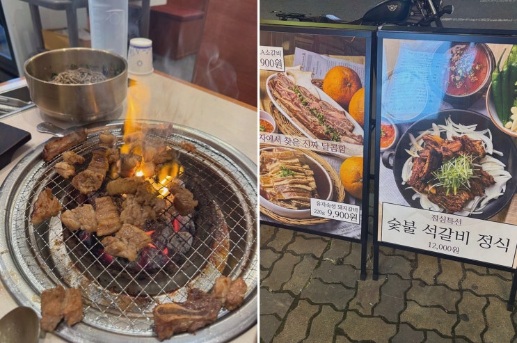  옥련에서 만나는 특별한 유자갈비, 평택 맛집 추천