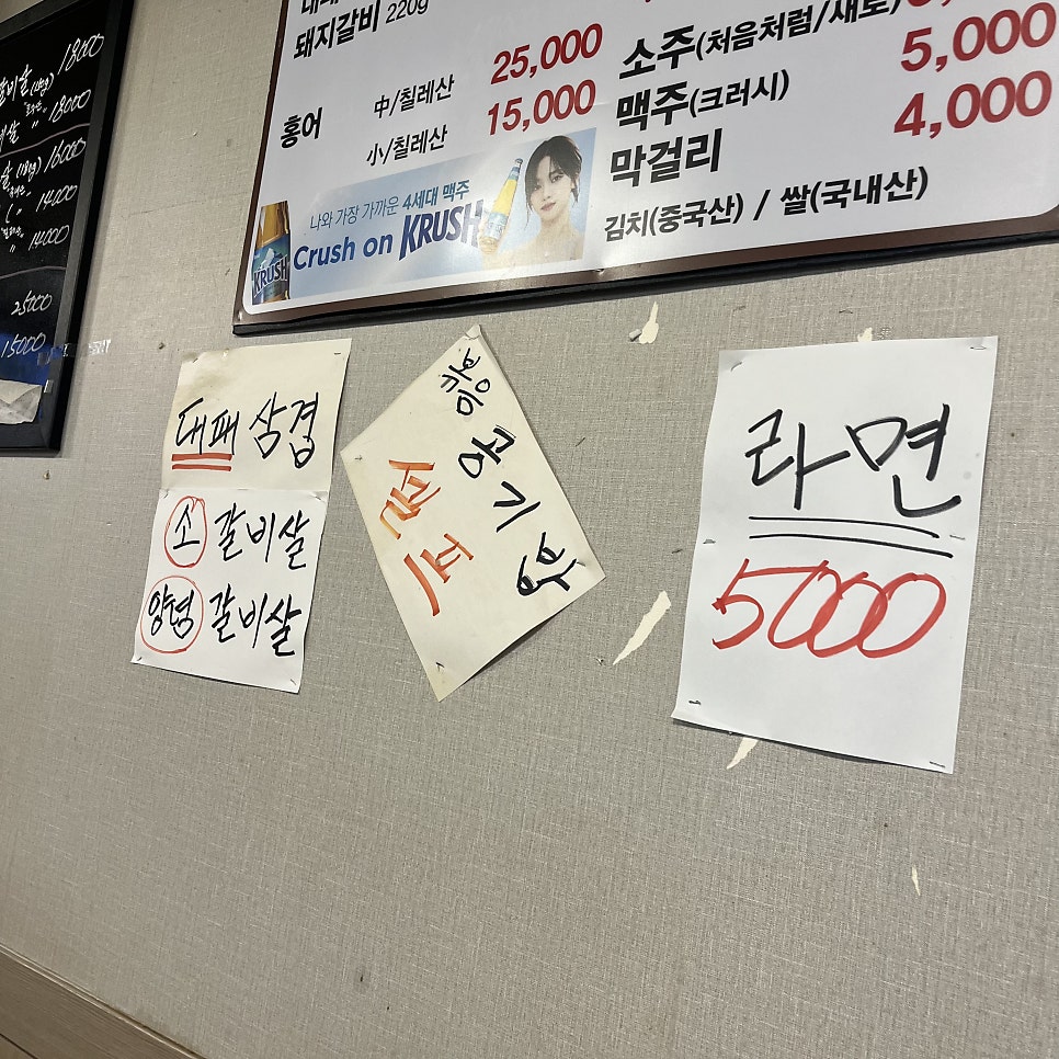 고바우 사진 4
