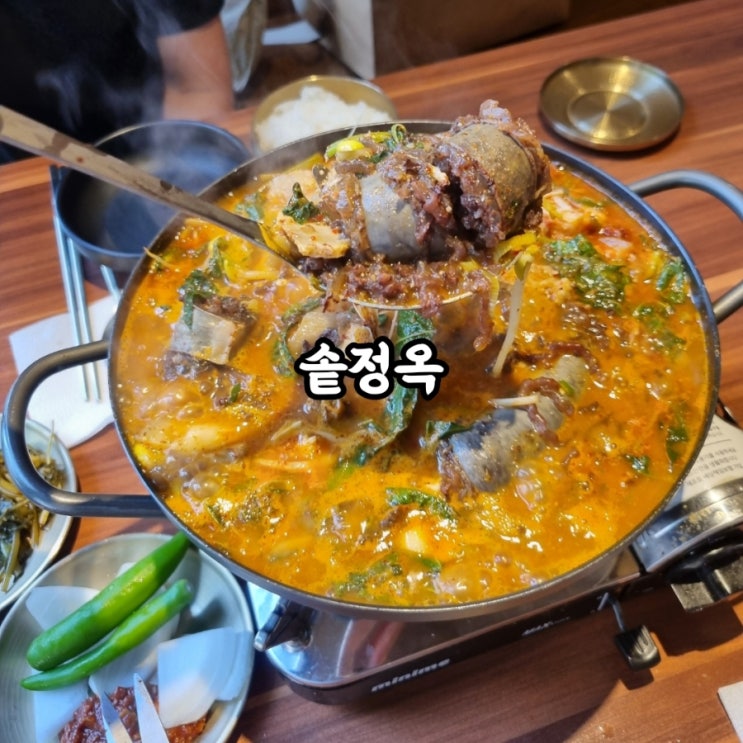  [ 대구 | 달서구 | 죽전역 맛집 ] "솥정옥" 곰탕, 국밥 전문점