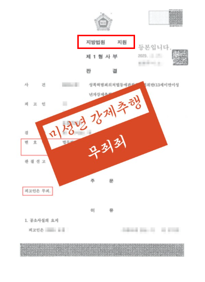 전주변호사사무실 법률상담은 관련 사진