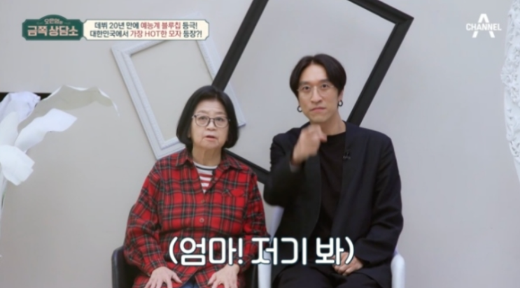 <b>코요태 빽가 모친상</b>｜20일... 일정｜빽가 가족사 재조명｜팬들... 
