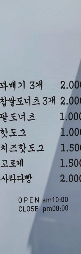자미당 소하점 사진 4