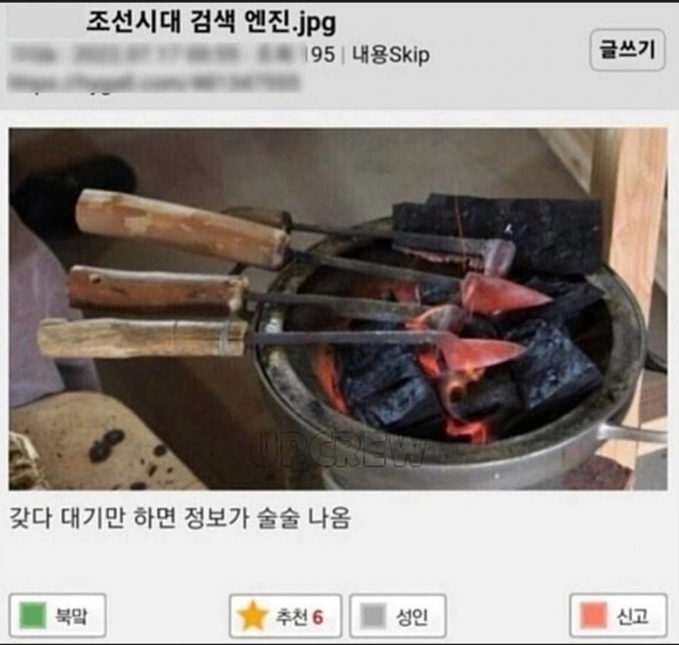  조선시대 검색엔진...ㄷㄷ