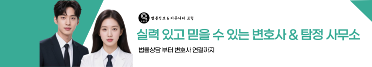  무료 법률상담 센터 진짜 커뮤니티