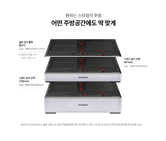 가스보다 더 센 인덕션?쿠쿠 초고온 3구 인덕션 CIR-CLT301FG 솔직 후기 & 기능 정리!