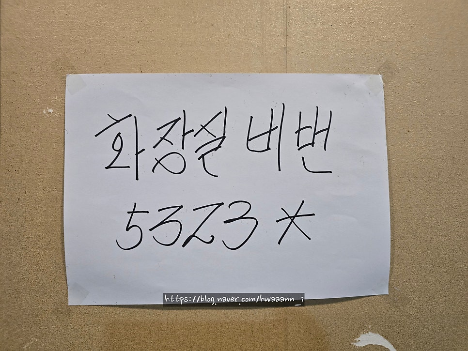 신통치킨 곡반점 사진 6