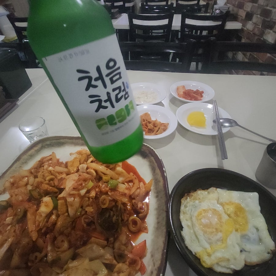 형분식 사진 3