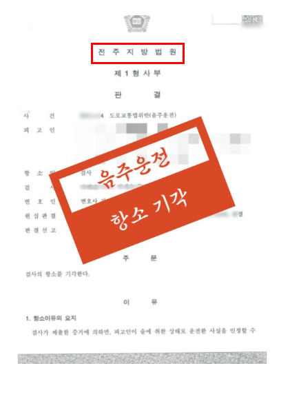 전주변호사사무실 법률상담은 관련 사진