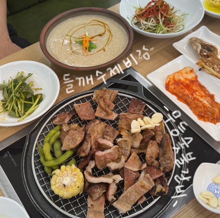  광주 갈비맛집 수완동 모임 무등숯불갈비