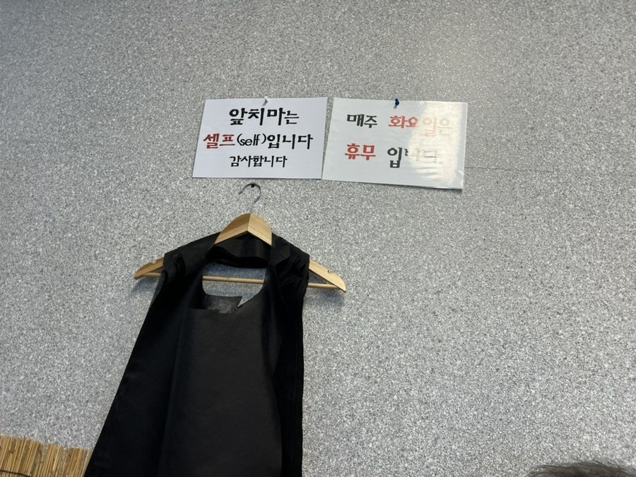 낭만어장 사진 4