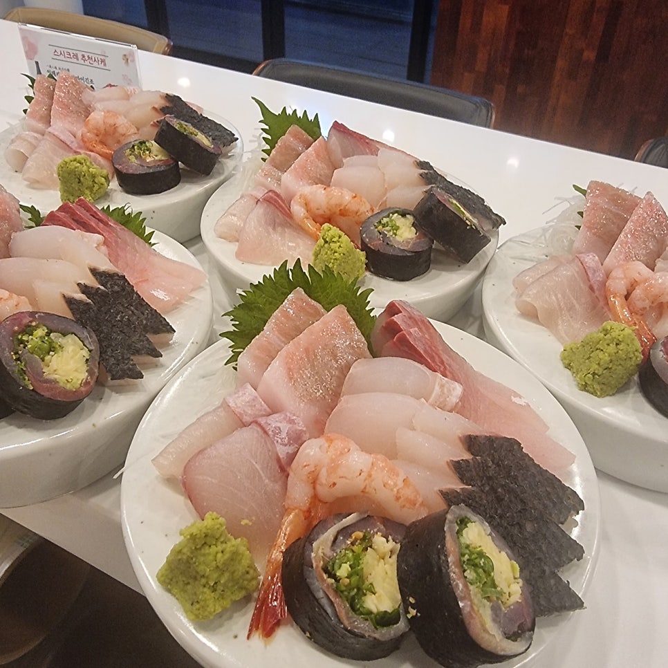 스시크레 사진 1