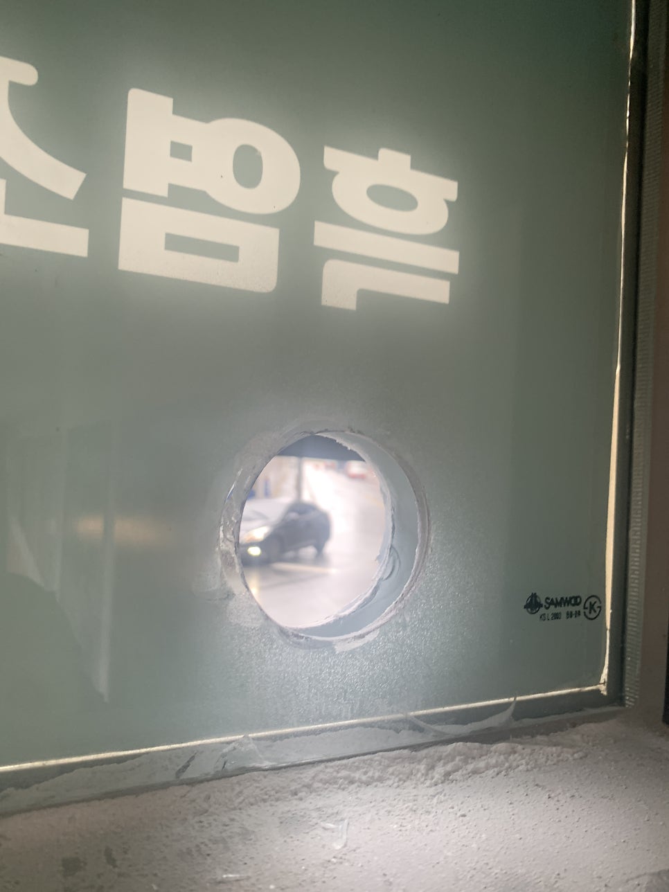 이중유리타공작업 에어컨배관구멍뚫기