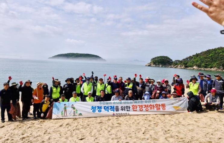 옹진군 덕적면 5월 2차 클린업데이 실시