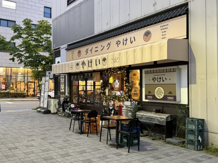 불당동 이자카야 추천 "다이닝야경 천안불당점" 불당동 술집 불당동 맛집