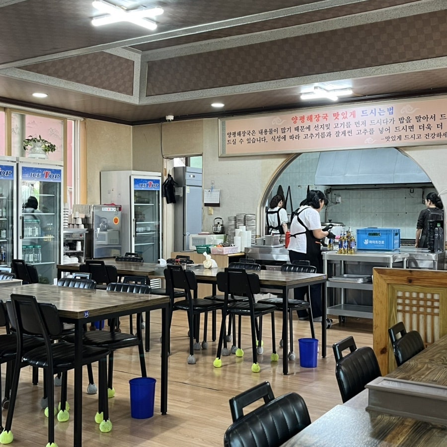 양평해장국 합덕점 사진 4