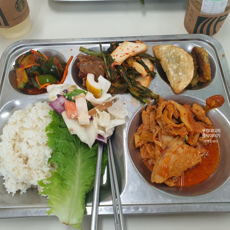  구리 백반 맛집 인창 도서관 구내식당 가성비 좋은 곳