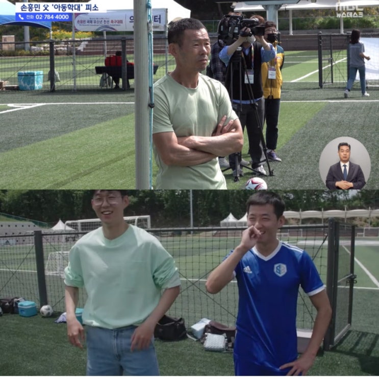 손흥민 친부·친형, <b>징계</b> 출전정지 #<b>손웅정</b> #손흥윤... 