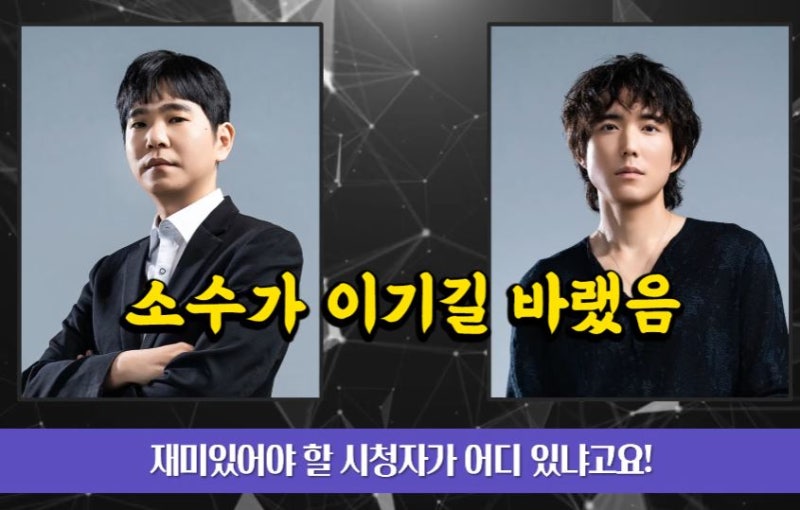 데블스 플랜2 최종 우승자 결정 환영못받는 우승자의 탄생 비난받는 생활동 연합 규현 소희 ....