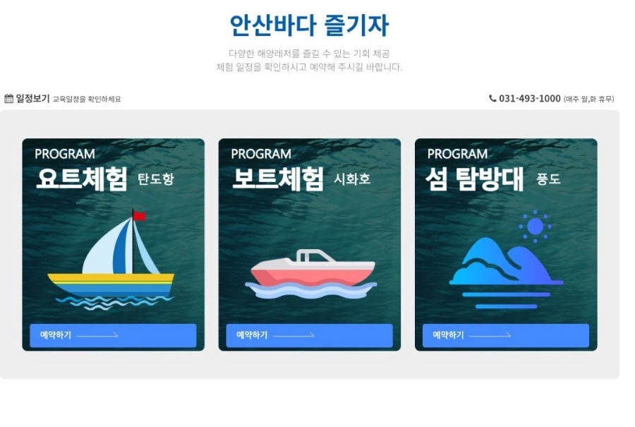 한방전주콩나물국밥 반달섬점 사진 4