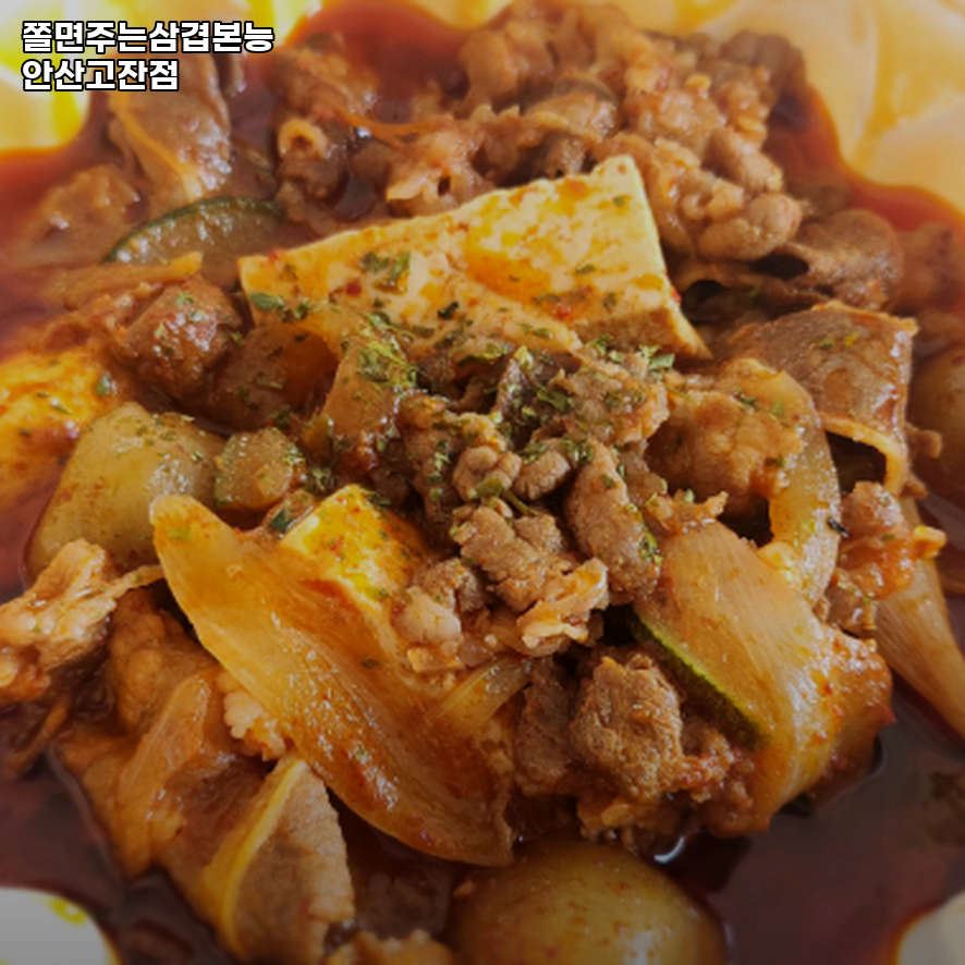 쫄면주는삼겹본능 안산월피점 사진 2