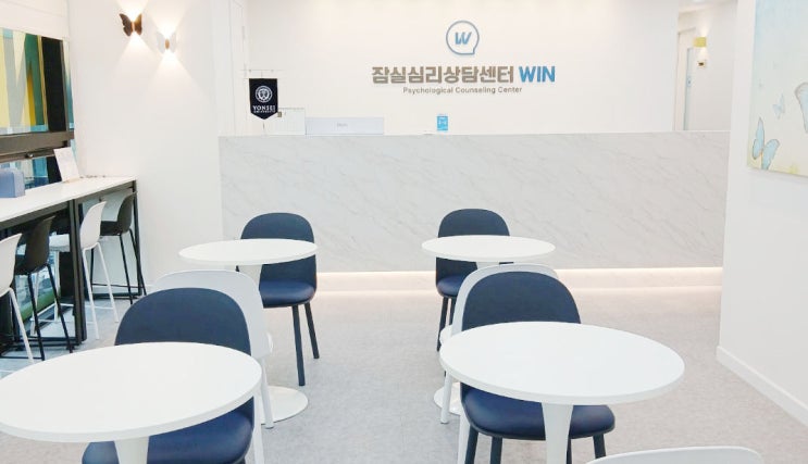  송파부부상담, 이혼 직전까지 갔던 우리