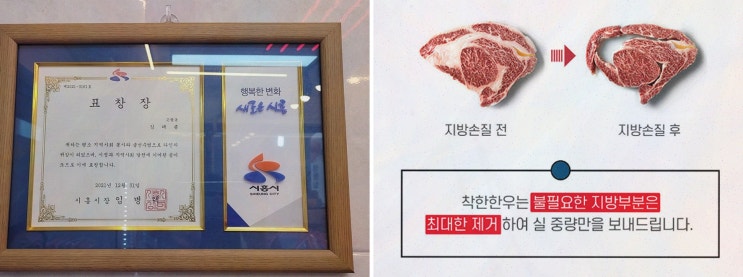  [착한한우 정육점] 정성을 담은 고객 접대를 위한 소고기선물세트