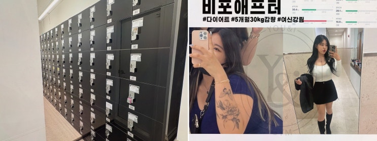  유앤아이짐, 운동 초보자를 위한 맞춤형 신림헬스장
